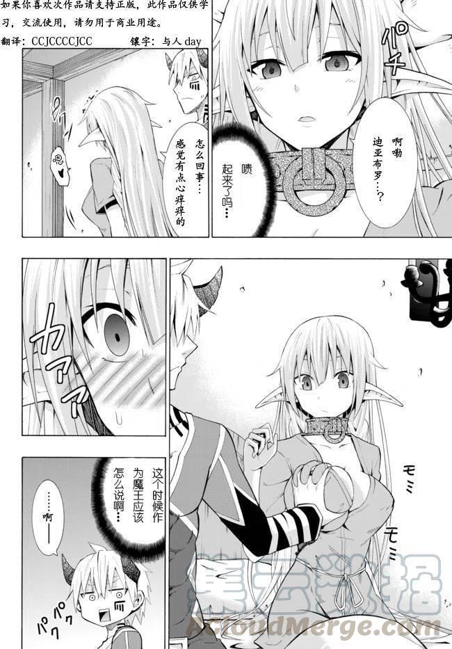 第10回0