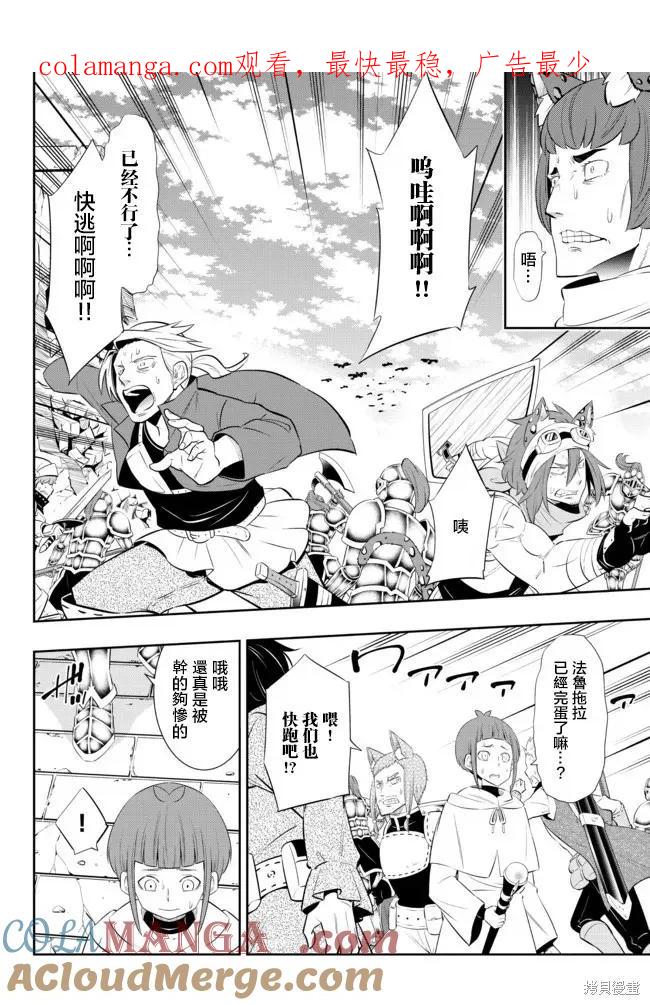 第203话0