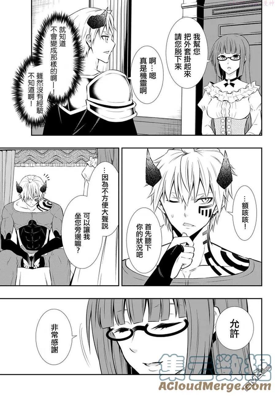 第129话4