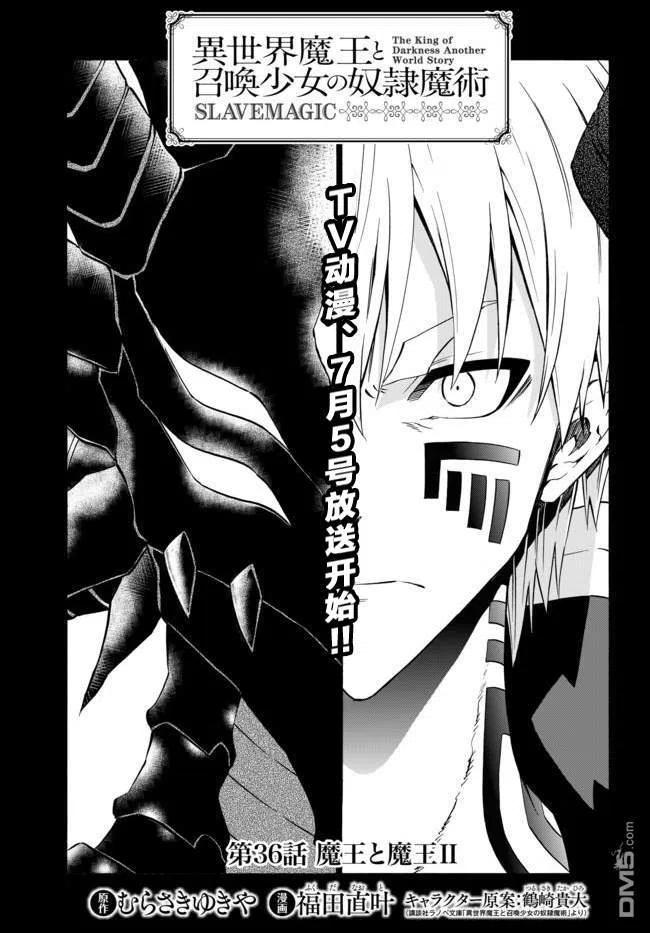 第71话2
