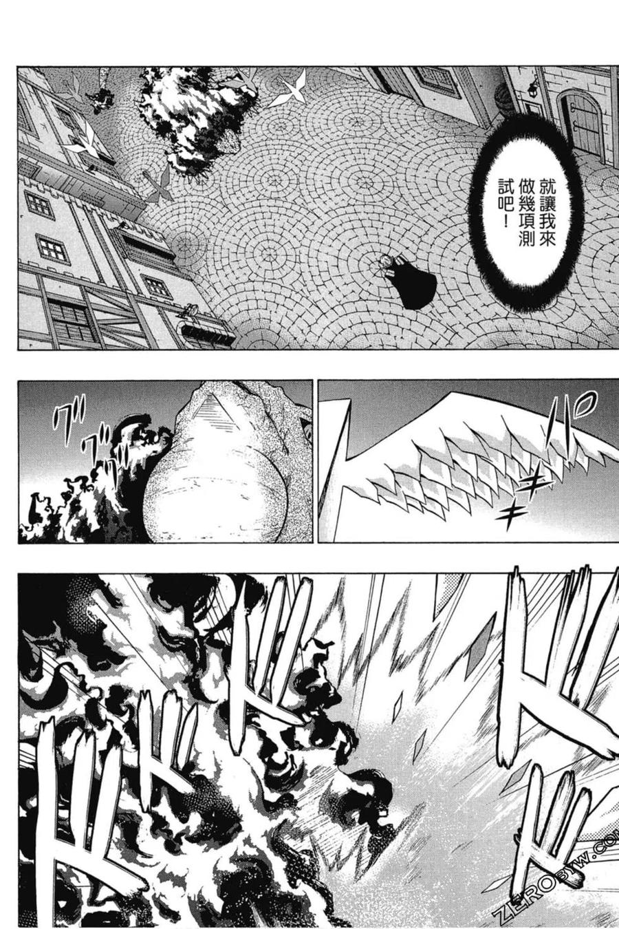 第02卷4