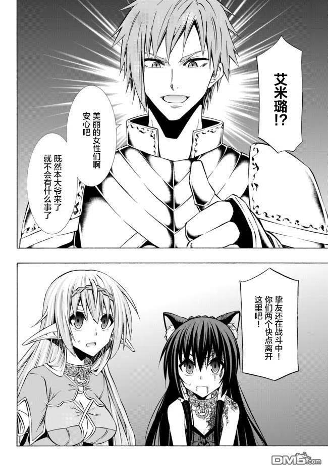 第71话1