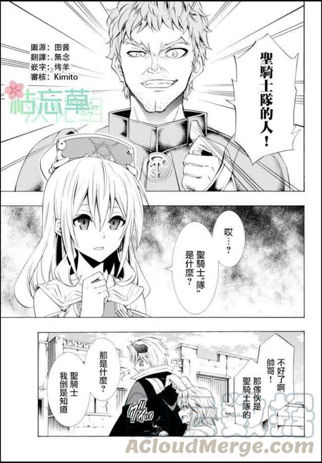 第88话0
