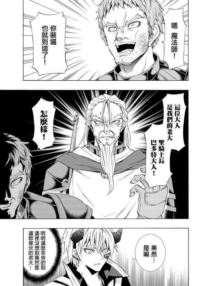 第91话2