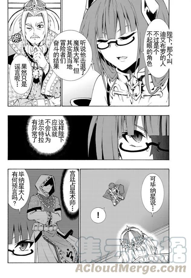 第43回 试看版3