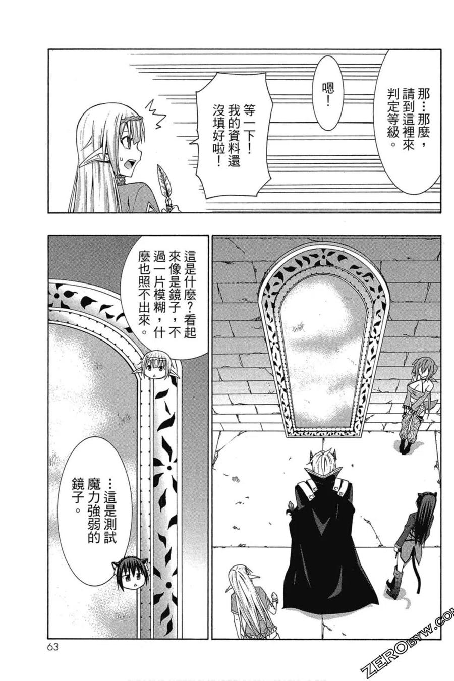 第02卷3