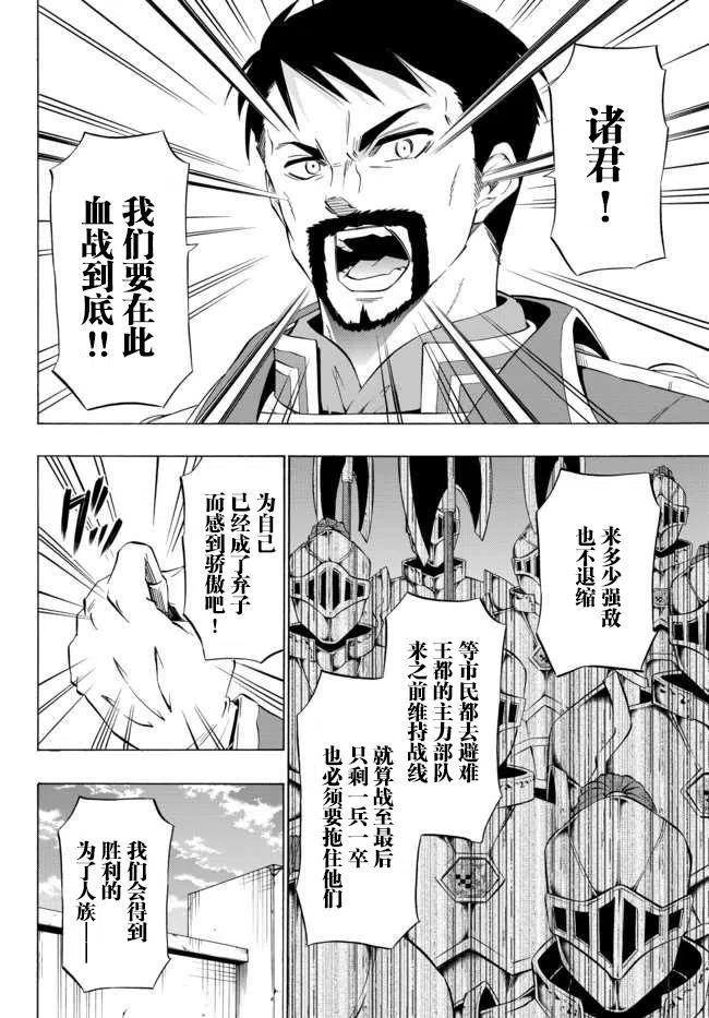 第68回2