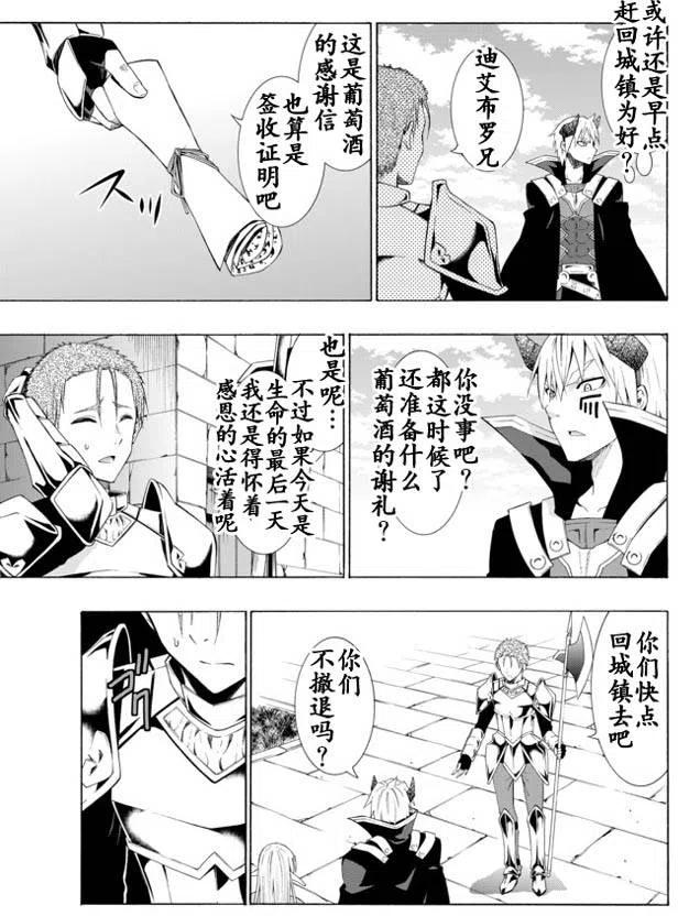 第19回4