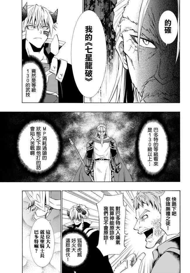第91话4