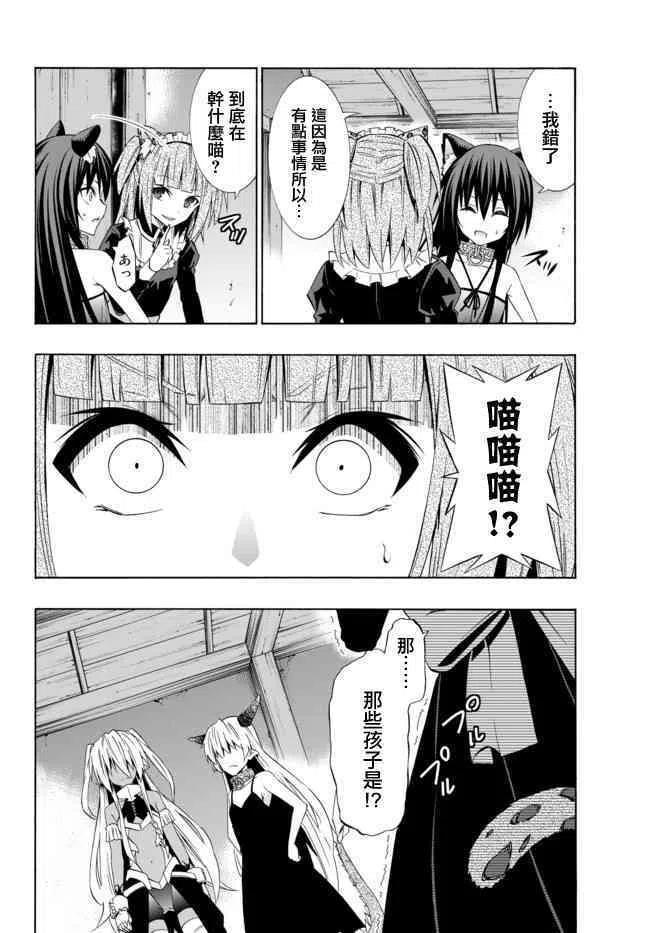 第80话4