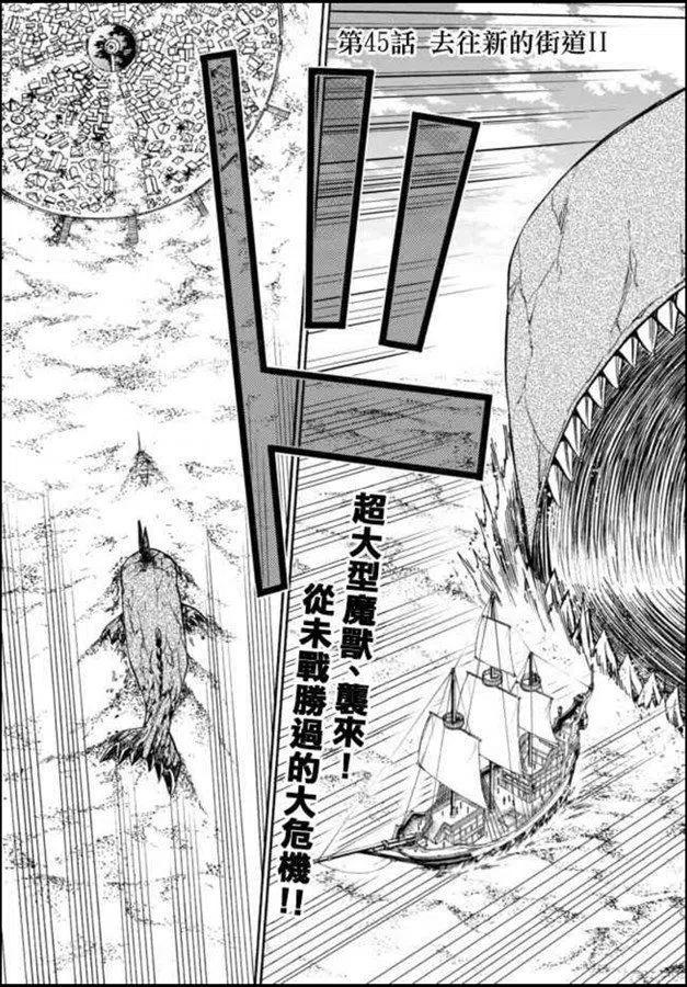第89话4