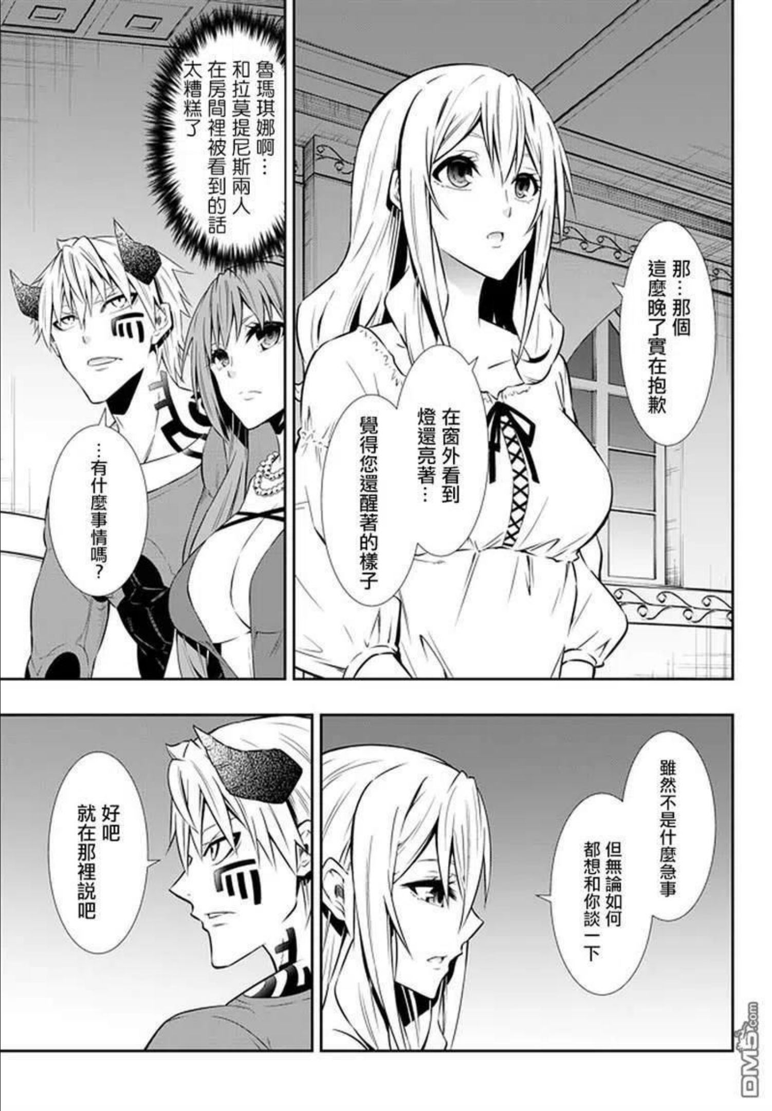第125话0