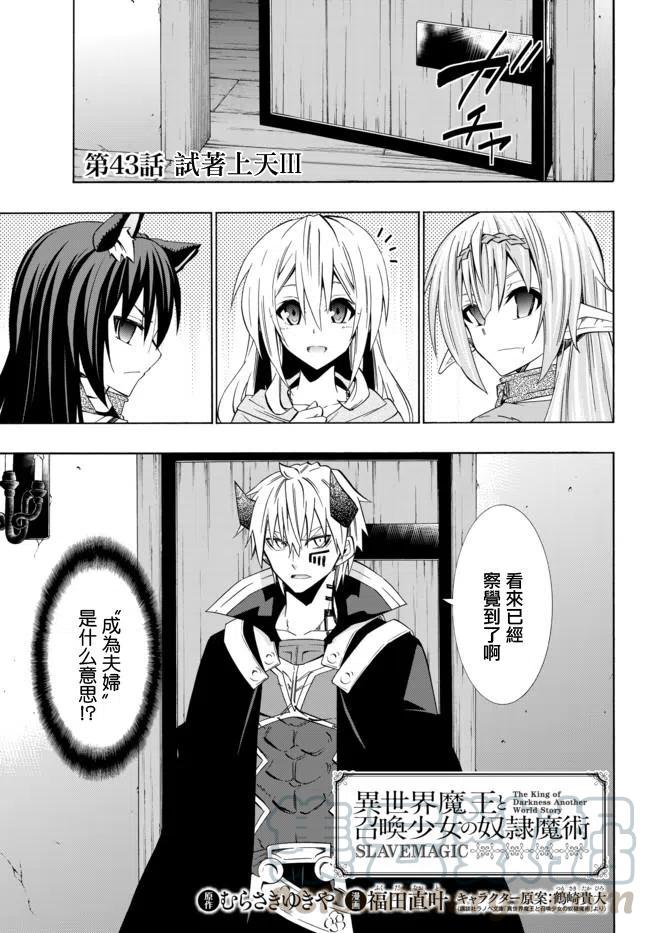 第85话0