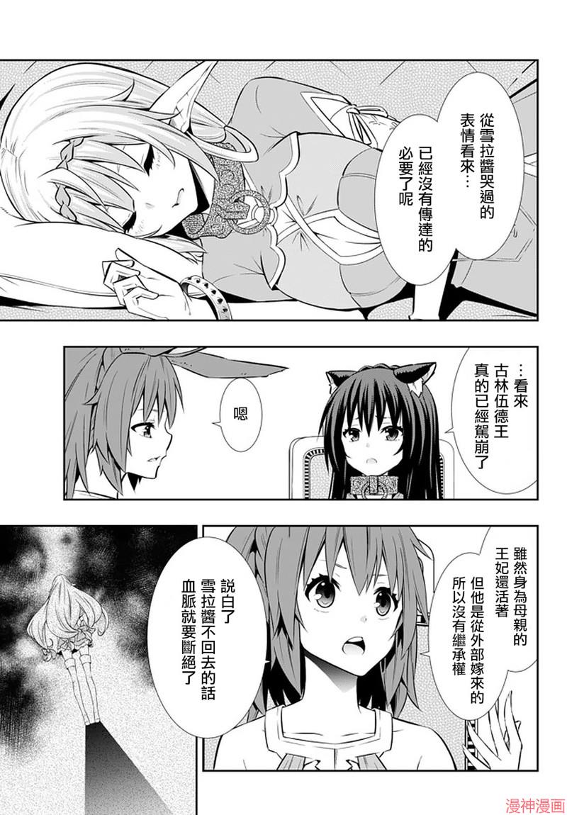 第145话-fix4