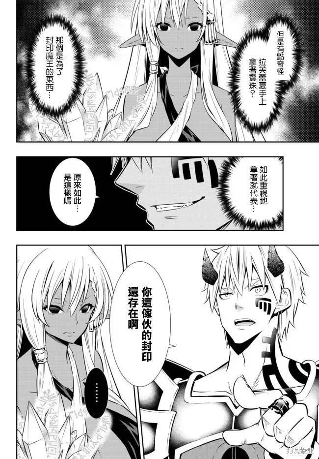第167话1