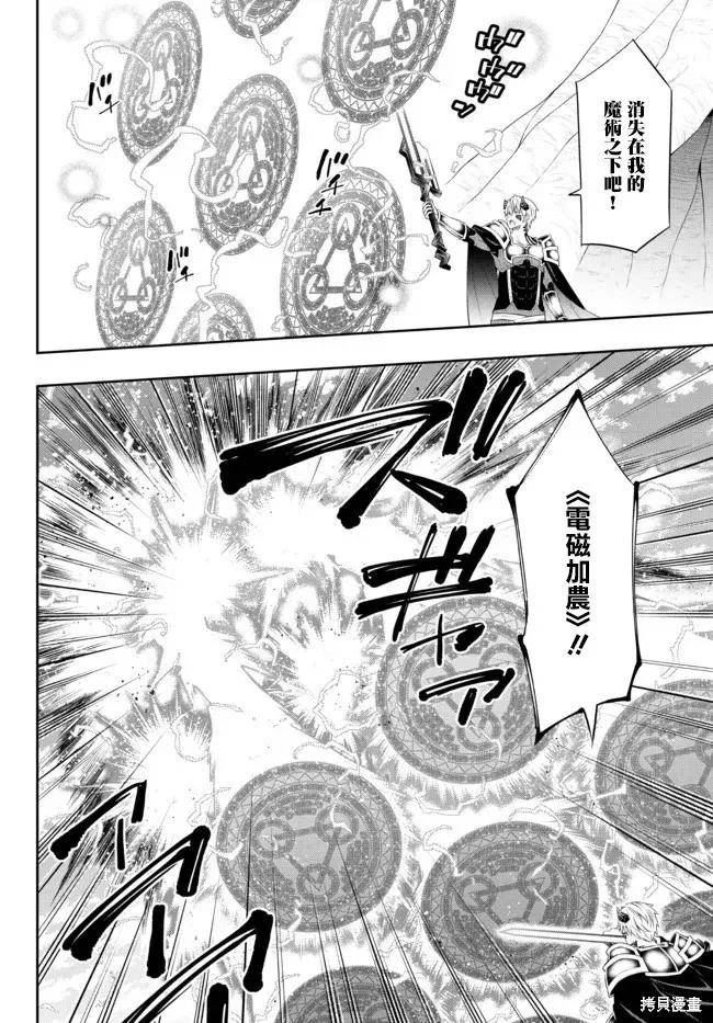 第167话3