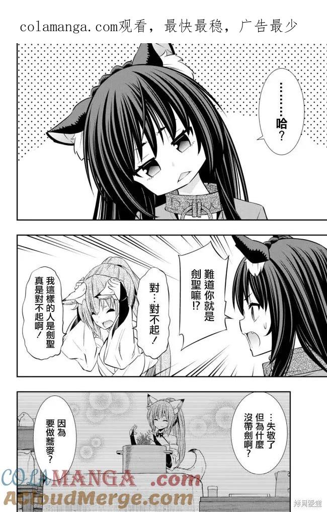 第183话0
