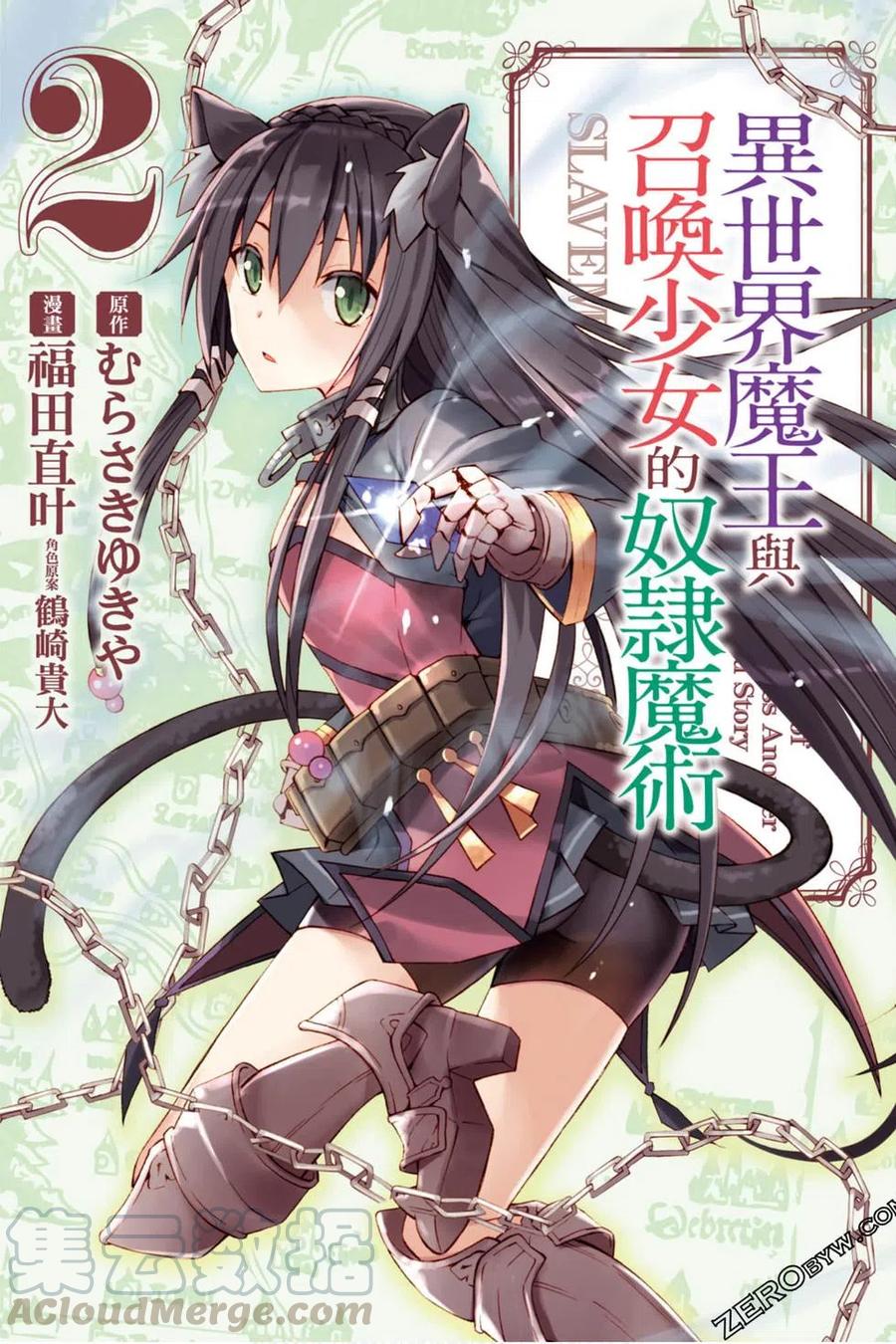 第02卷0