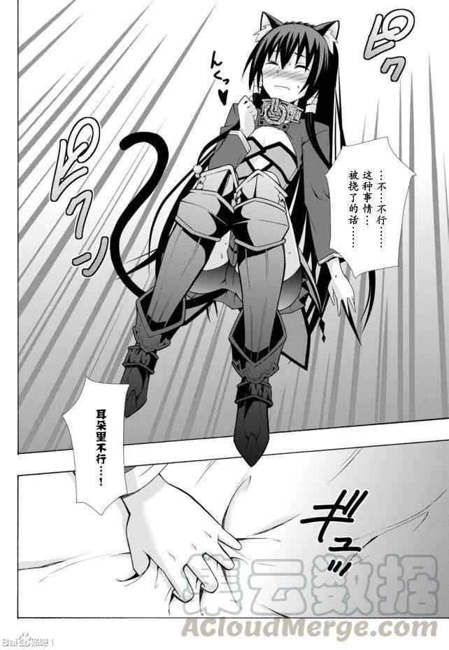 第07回3
