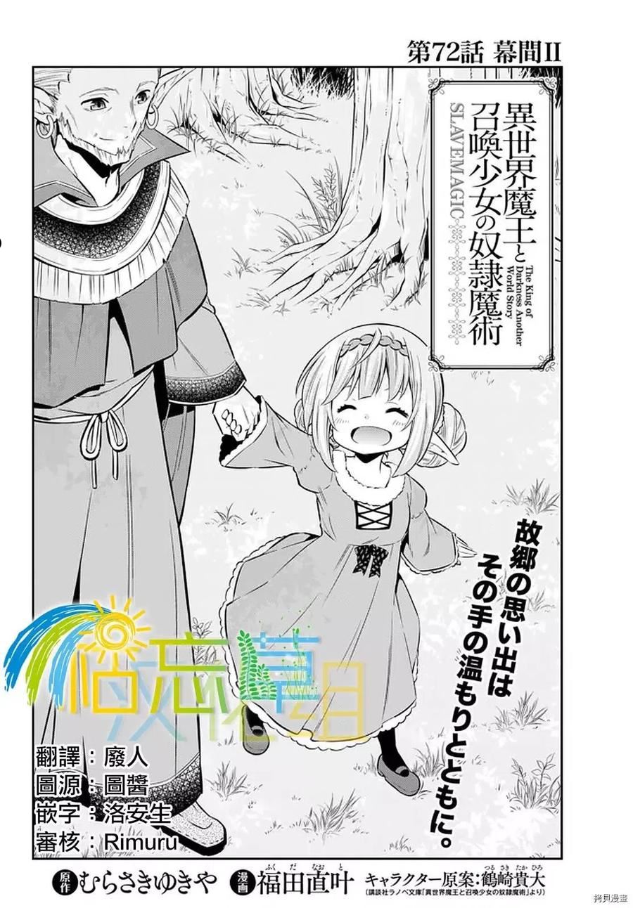 第144话1
