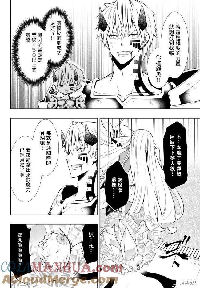 第168话4