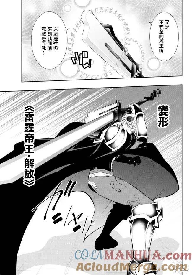 第167话2