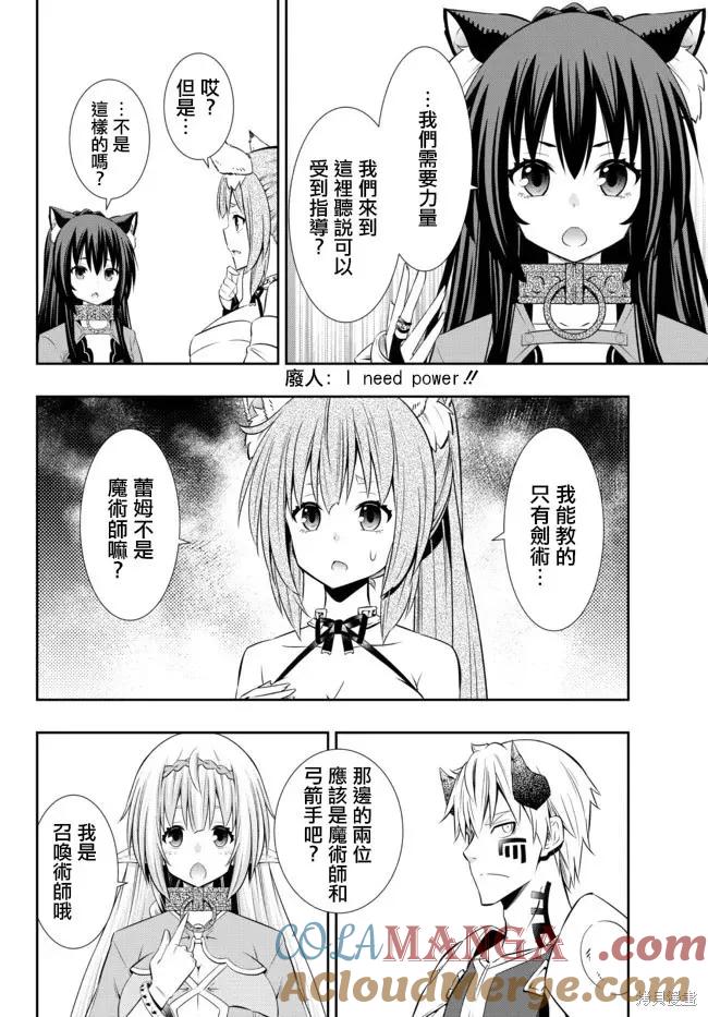 第183话4