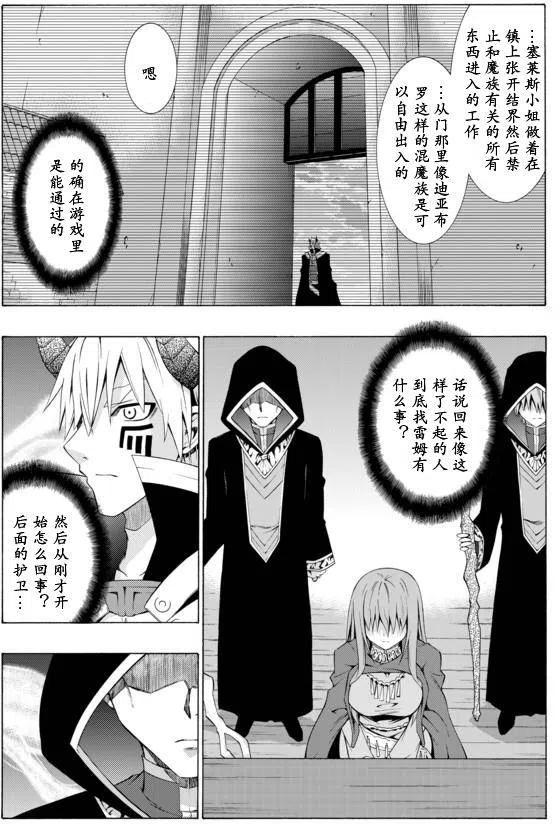 第05回4