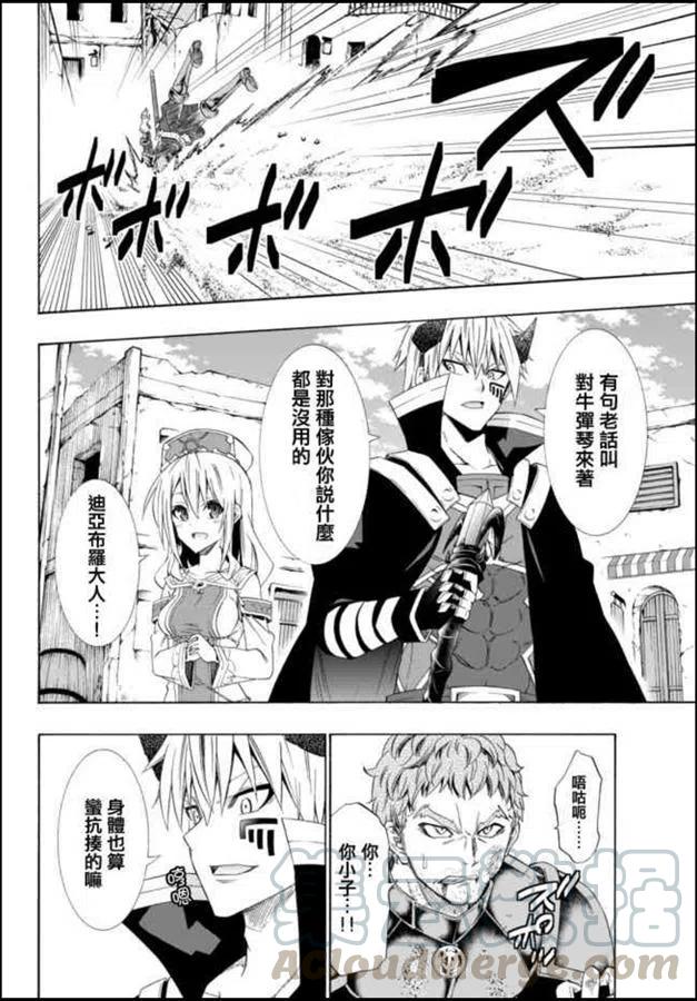 第88话3