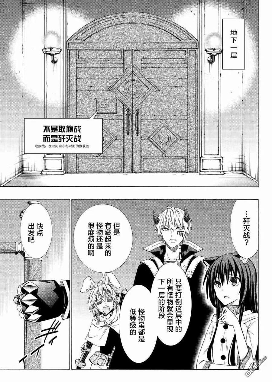 第106话2