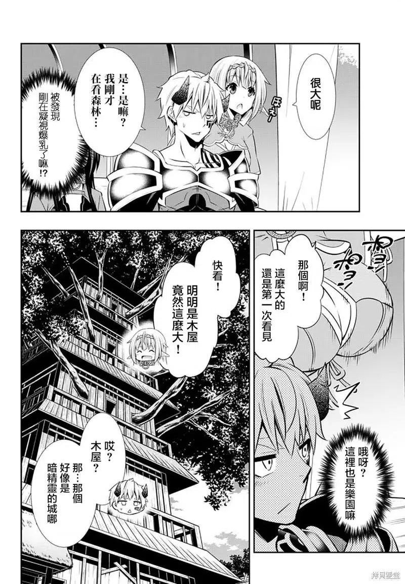 第149话1