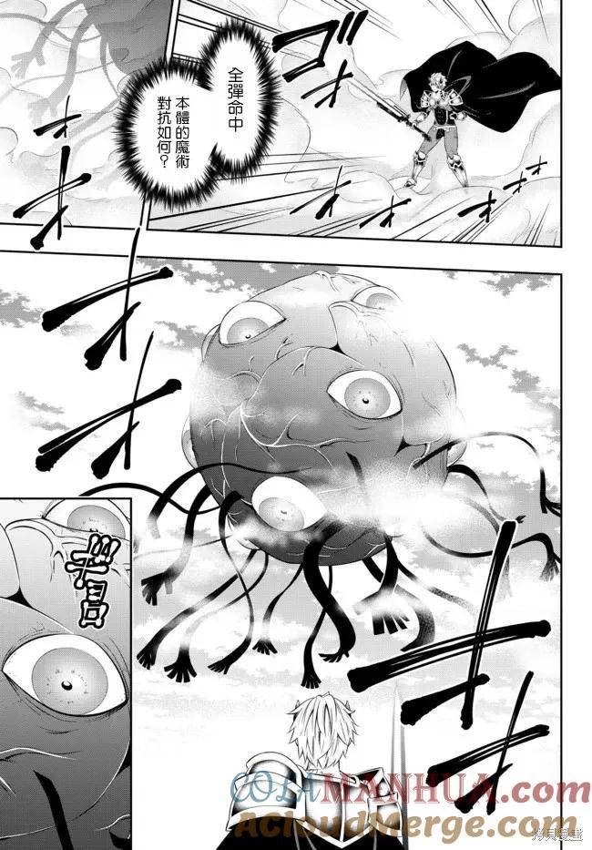 第167话4