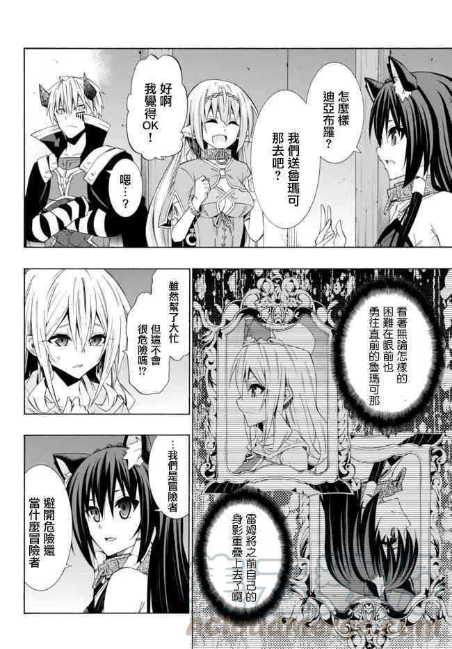 第86话0