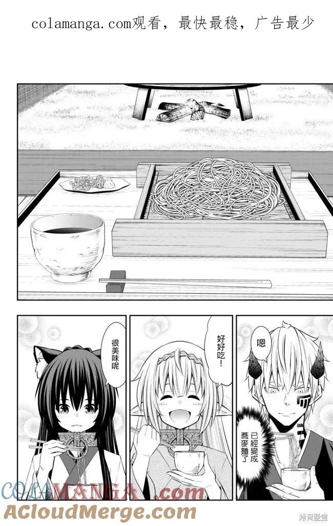 第192话0