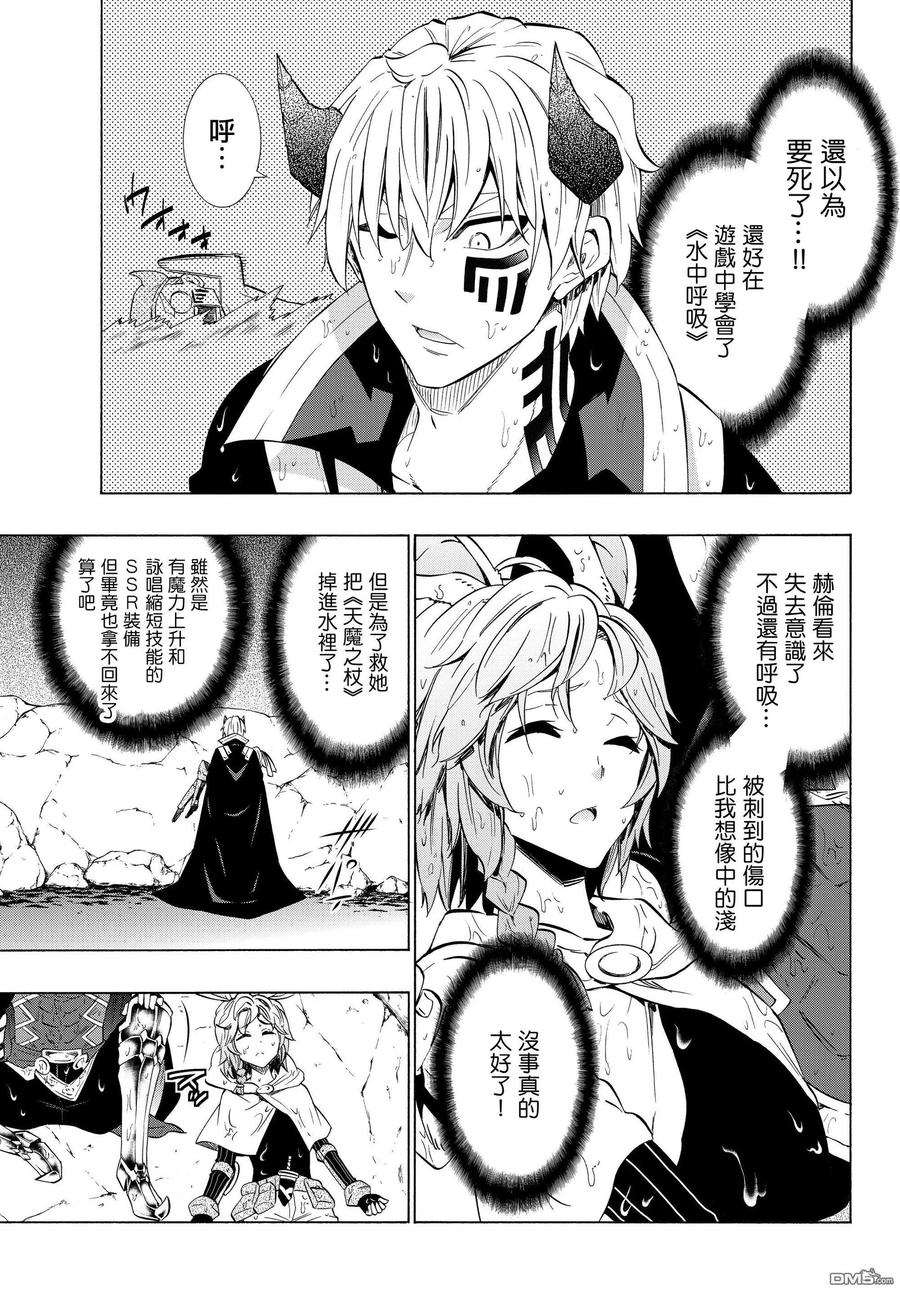第109话2