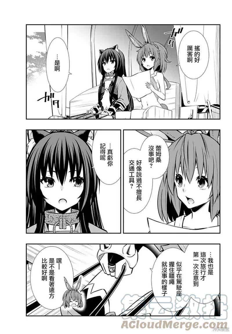 第147话2