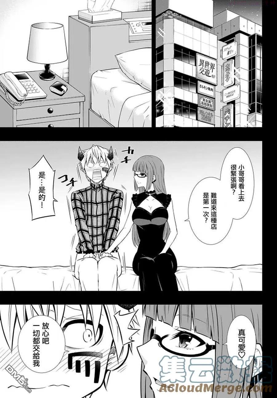 第129话2