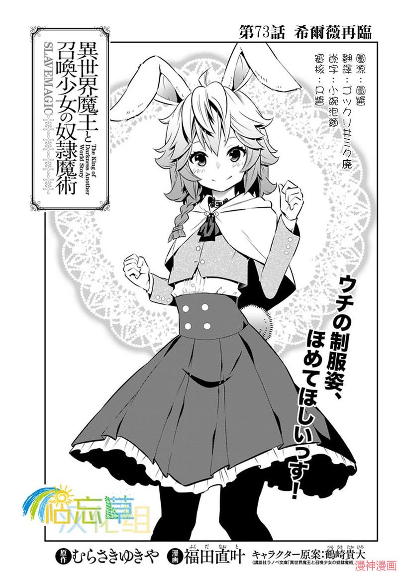 第145话-fix0
