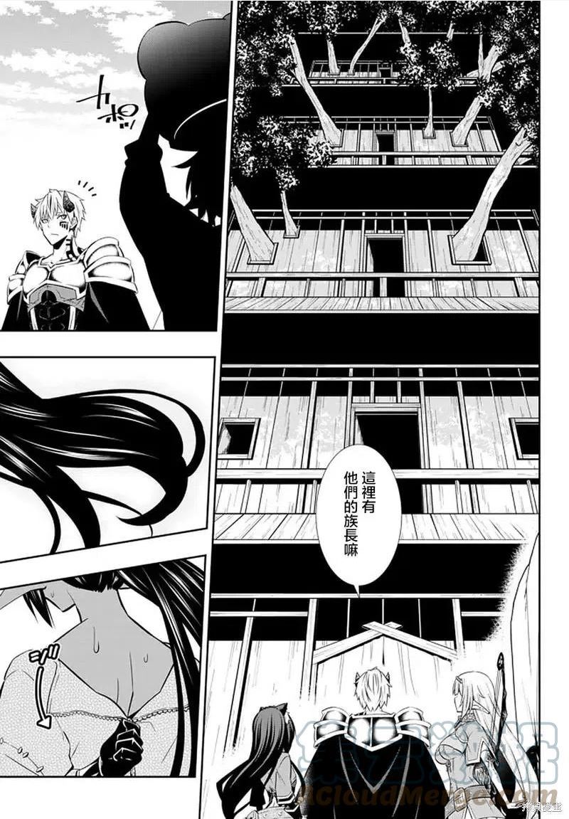 第149话4