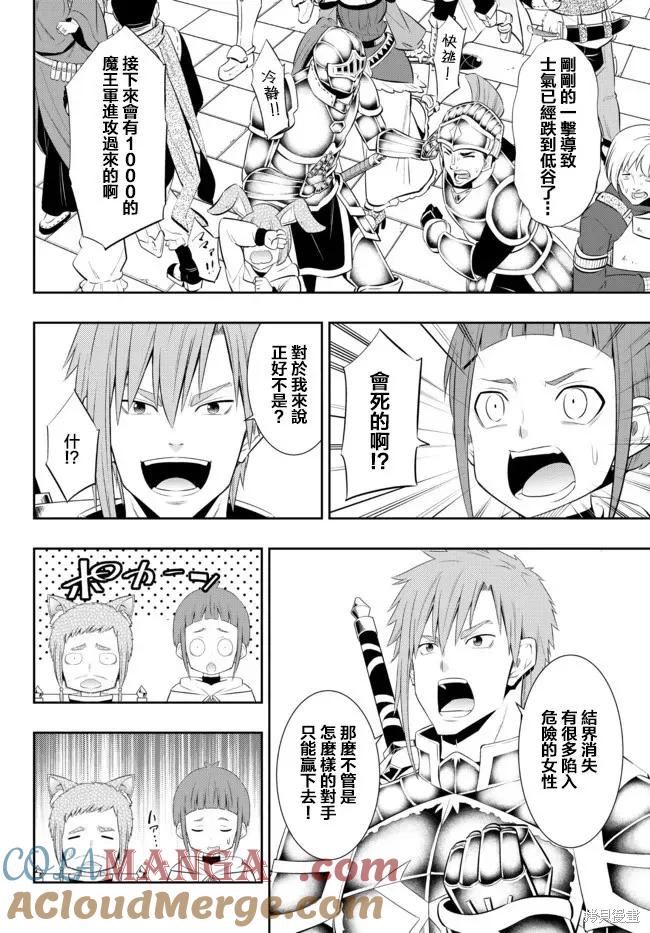 第203话2