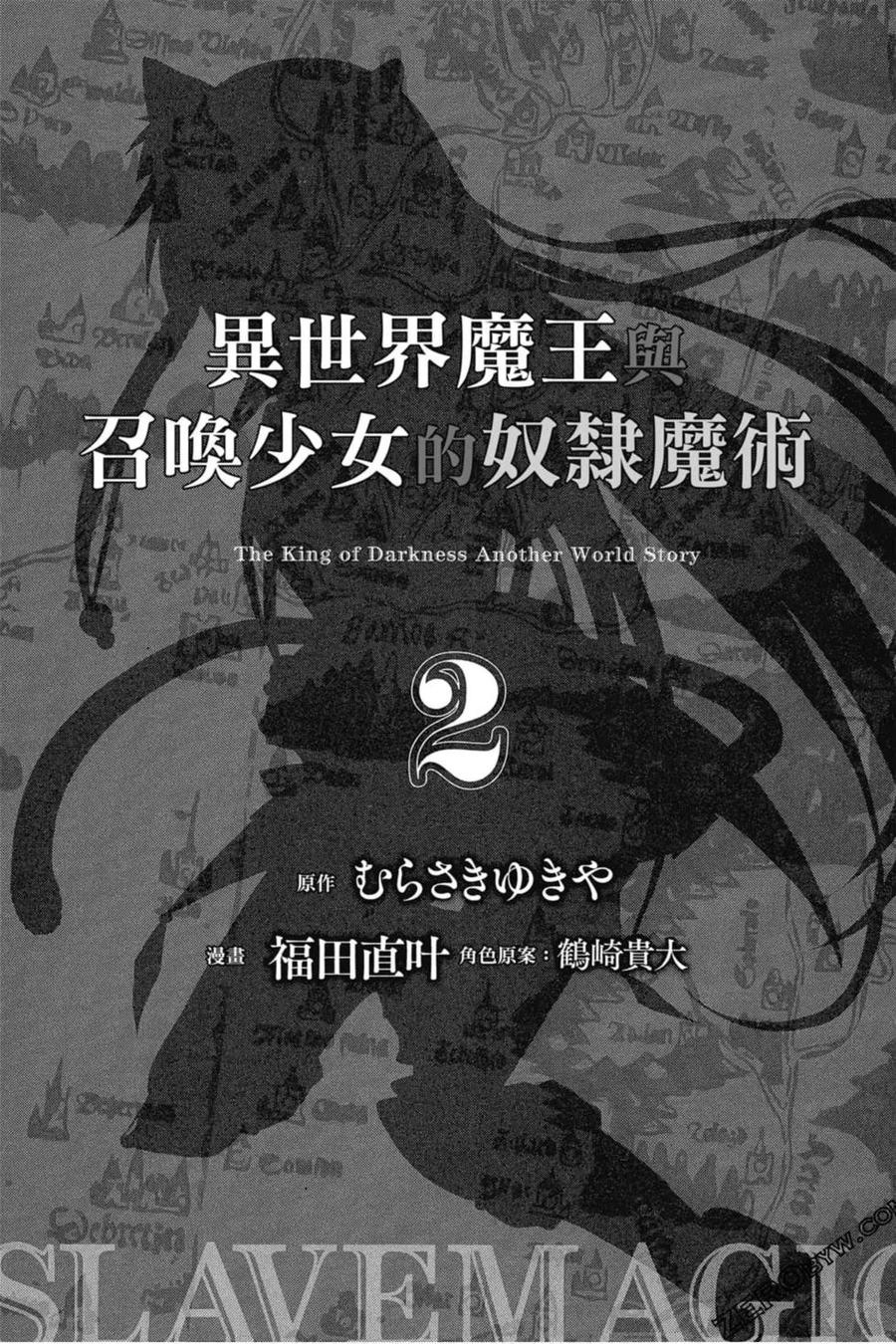 第02卷1