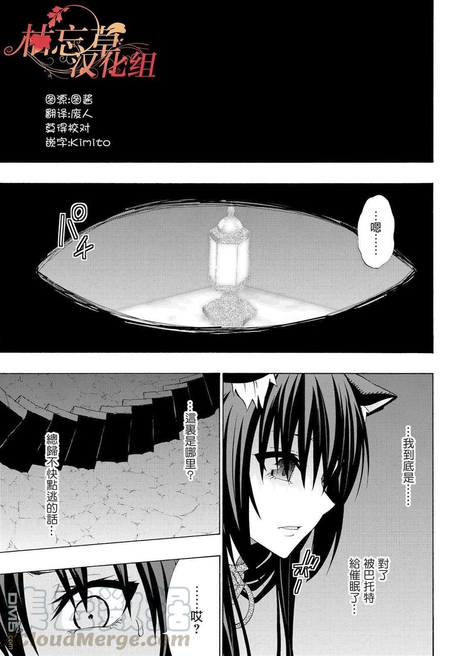 第97话0