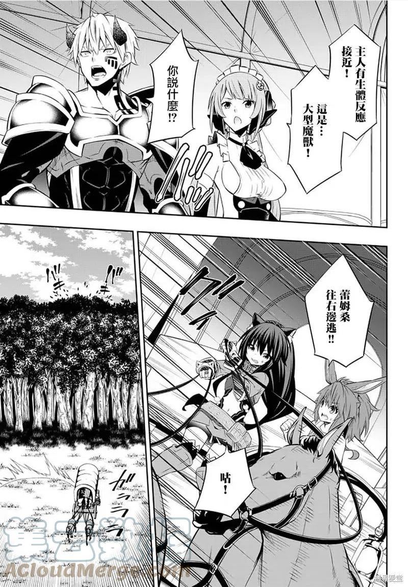 第147话4
