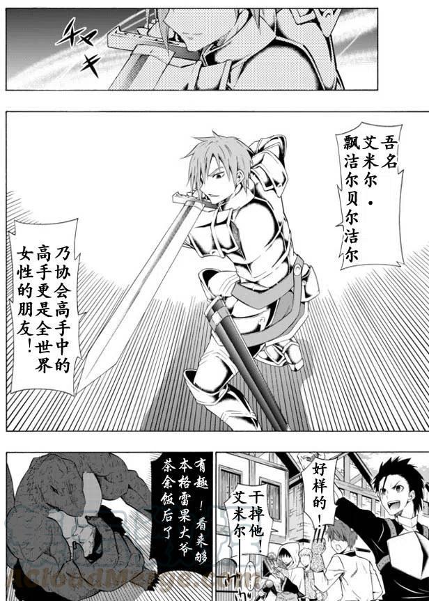 第21回3