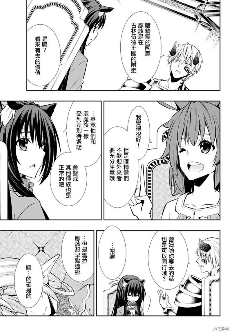 第146话3
