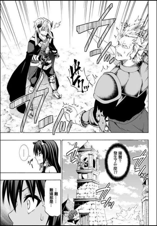第89话2