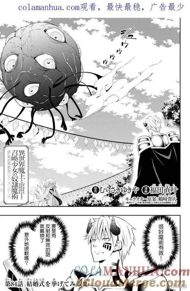 第167话0