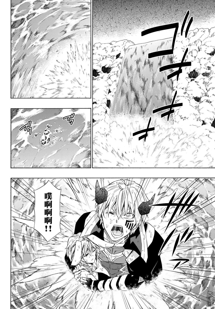 第109话1