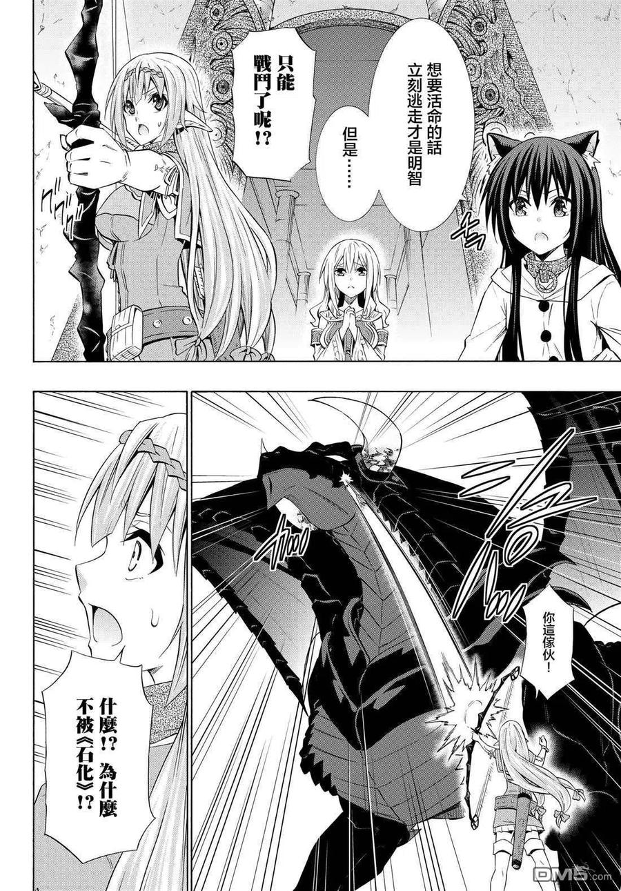 第111话1