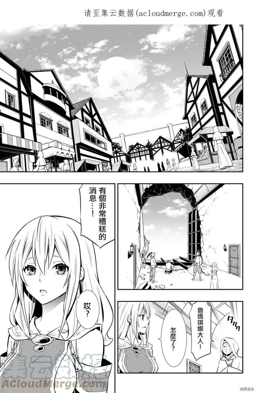 第144话0